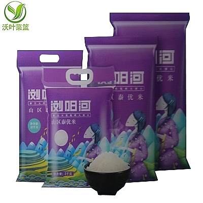瀏陽河-山區泰優米（5kg)
